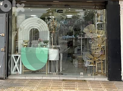 EXCLUSIVE/SHOP/TRIPOLI/Maarad/المعرض/طرابلس ! REF#TI133378 !