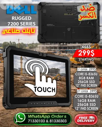 DELL RUGGED 7200 SERIES CORE i5-8365U 12” FHD TOUCHSCREEN TABLET DELL RUGGED 7200 SERIES CORE i5-8365U 12” FHD TOUCHSCREEN TABLET