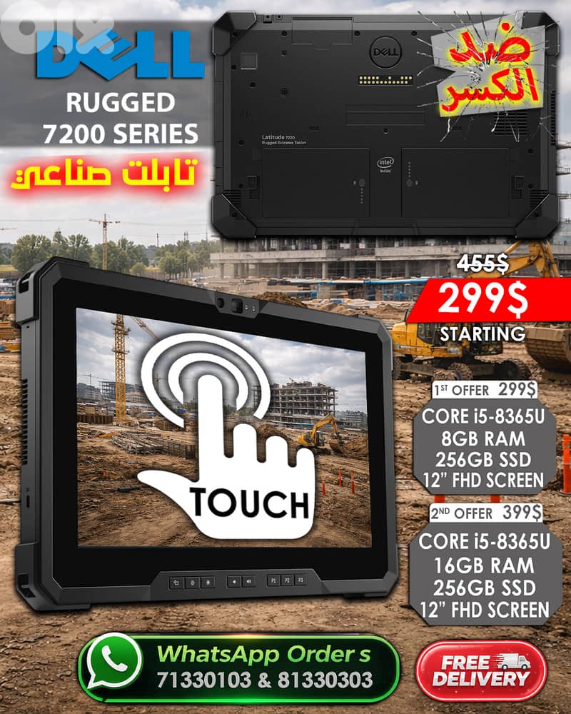 DELL RUGGED 7200 SERIES CORE i5-8365U 12” FHD TOUCHSCREEN TABLET 0