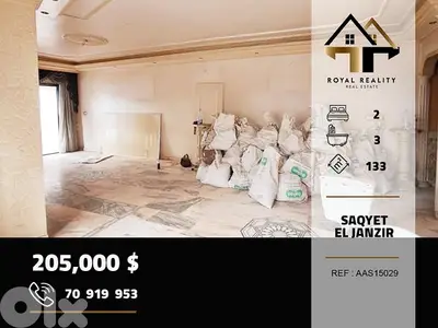 apartments for sale in sakiet al janzeer beirut شقق للبيع في بيروت