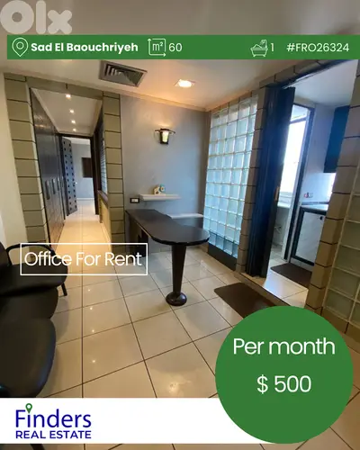 Office for rent in Sad El Baouchriyehمكتب للإيجار في سد البوشرية