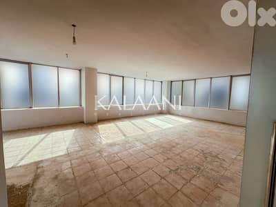 Office for rent in Dbayeh | مكتب للإيجار في ضبيه