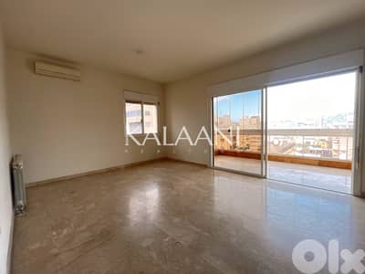 Apartment for rent in Antelias | شقة للإيجار في انطلياس