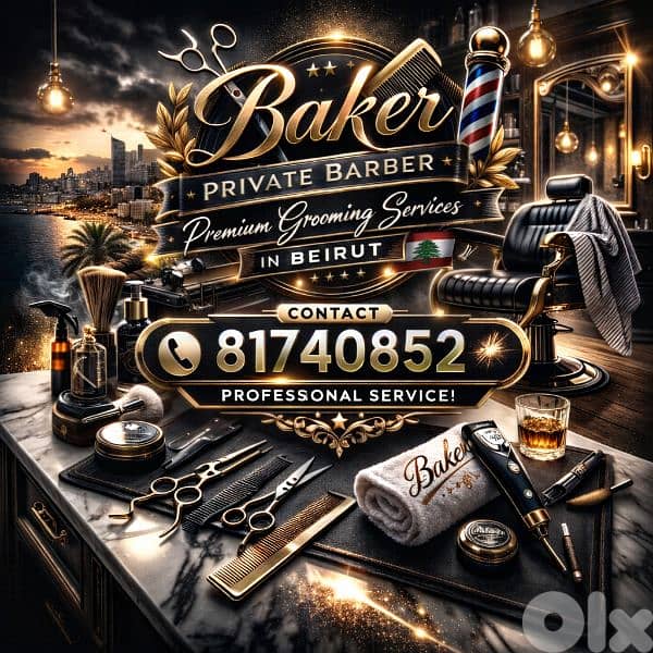 Private barber حلاق دلفري 0