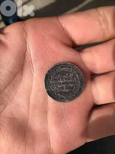 درهم اموي