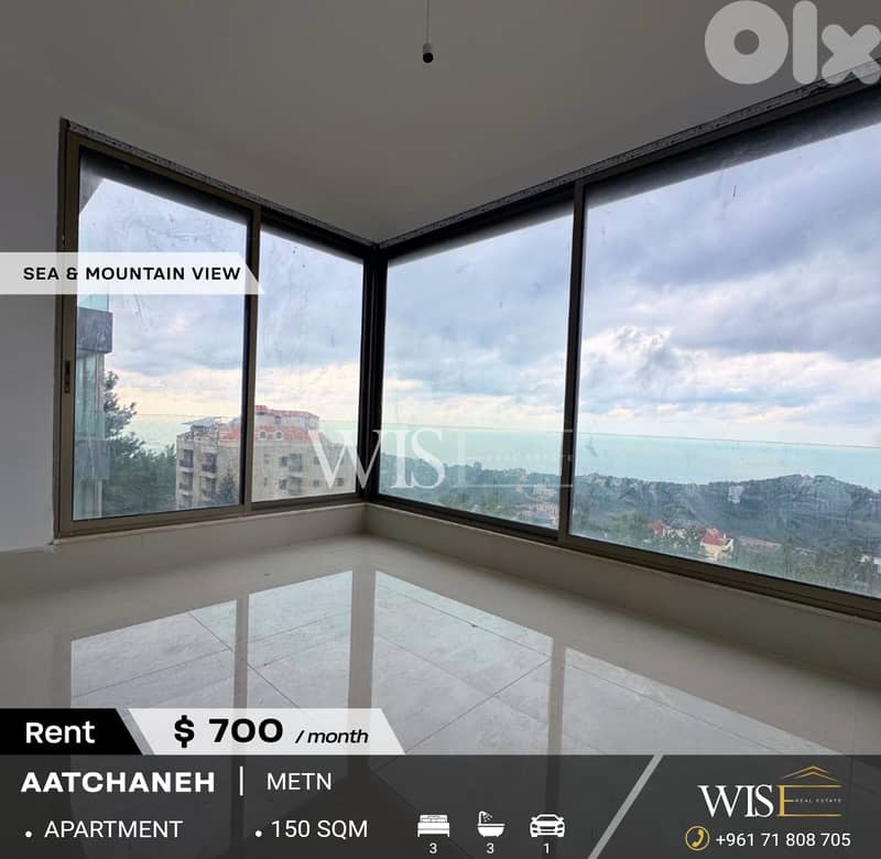 Stunning 150 SQM Apartment for RENT in Atchaneh! 0