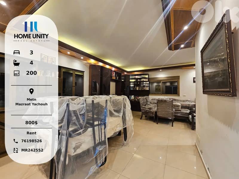furnished apartment for rent in Mazraat Yachouh, Metn 0