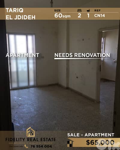 Apartment for sale in tarik El Jdideh CN14 شقة للبيع في طريق الجديدة