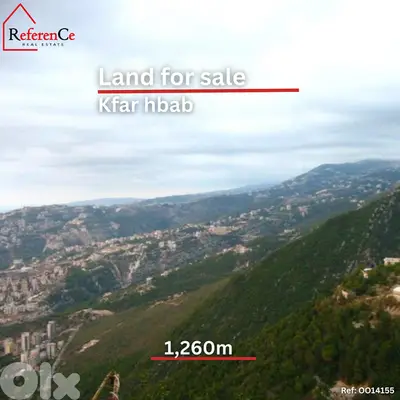 Land for sale in kfar hbab أرض للبيع في كفر حباب