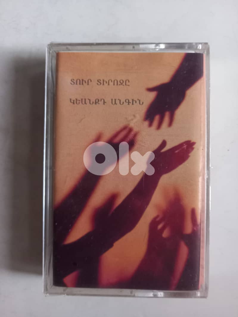 Give to The Lord Your Precious Life Armenian cassette 0