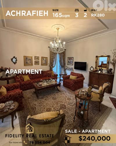 Apartment for sale in Achrafieh RK280 شقة للبيع في الأشرفية Apartment for sale in Achrafieh RK280 شقة للبيع في الأشرفية