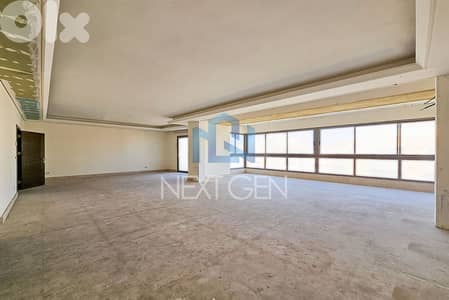 Apartment For Sale In Jnah |شقة للبيع في الجناح