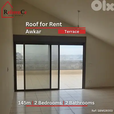 Roof with terrace in Awkar for Rent سطح مع تراس للإيجار في عوكر