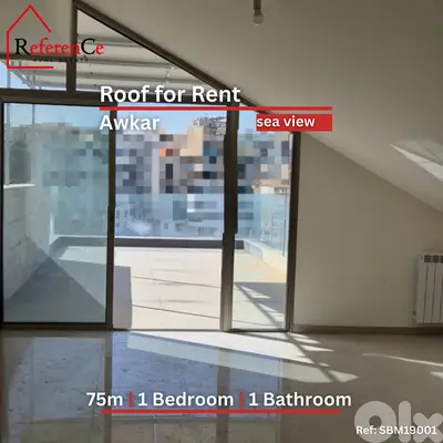 Roof with terrace in Awkar for Rent سطح مع تراس للإيجار في عوكر