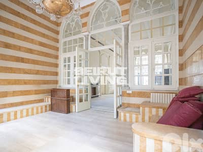 Spacious | Traditional Lebanese | Terrace | Prime Area