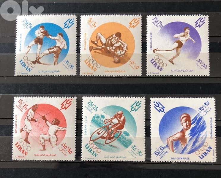sports Lebanon stamps 0