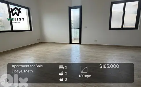 Apartment for sale in Dbaye شقة للبيع في منطقة ضبية