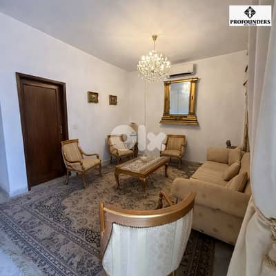 Apartment for sale in Zouk Mosbeh شقة للبيع في زوق مصبح