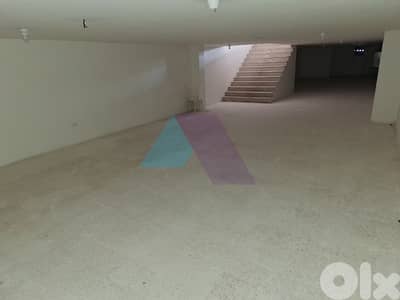 240 m2 store+Depot 4sale in Mansourieh - محل للبيع في المنصورية