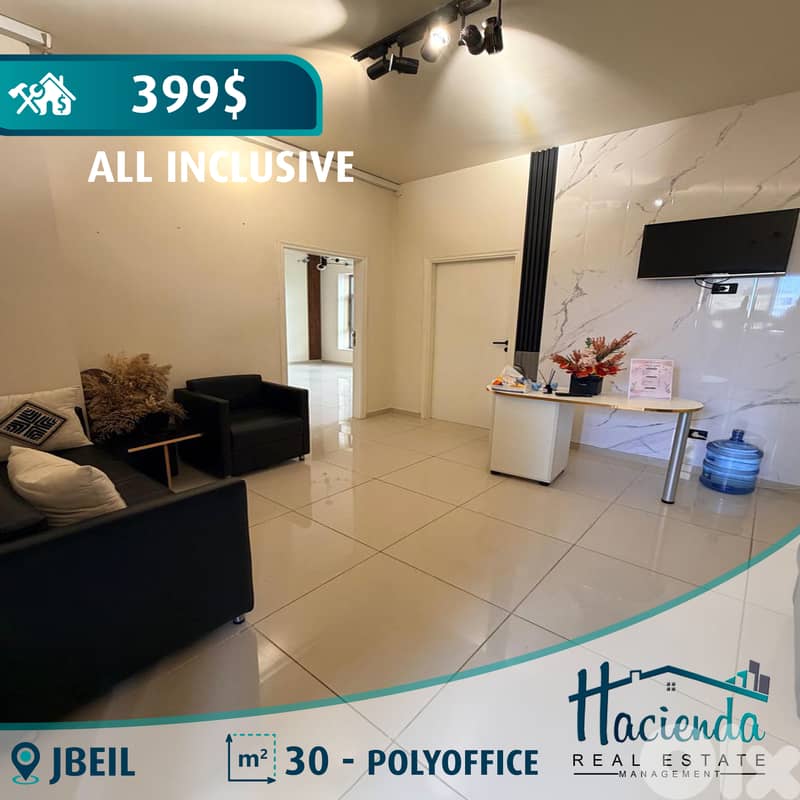 Ploy Office For Rent In Jbeil 0