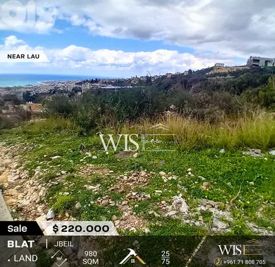 Prime 980 SQM Land for SALE in Blat-Jbeil!
