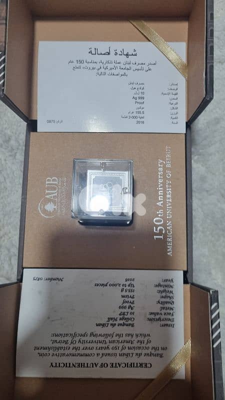 RARE AUB 150th Anniversary Silver Prism – BDL Limited Edition 0875) 2