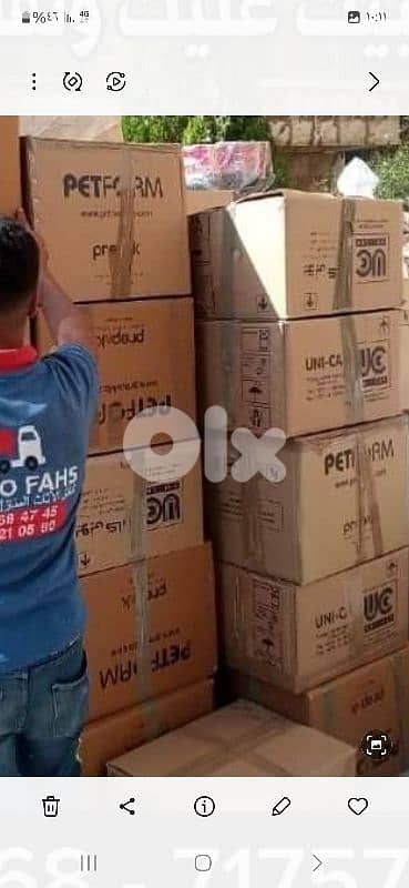 auto fahes نقل عفش 2