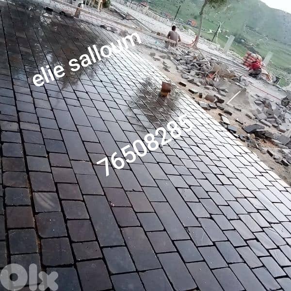 حجر بازلت 3