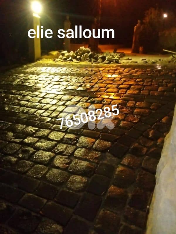 حجر بازلت 5