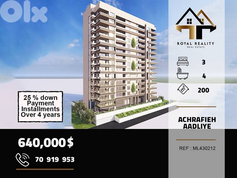under construction apartment for sale in achrafieh beirut 0