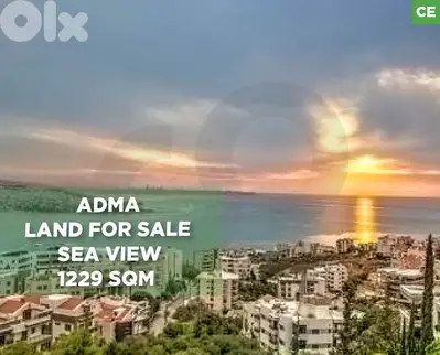 Adma Land for Sale / Sea View / 1229 SQM REF#CE127876