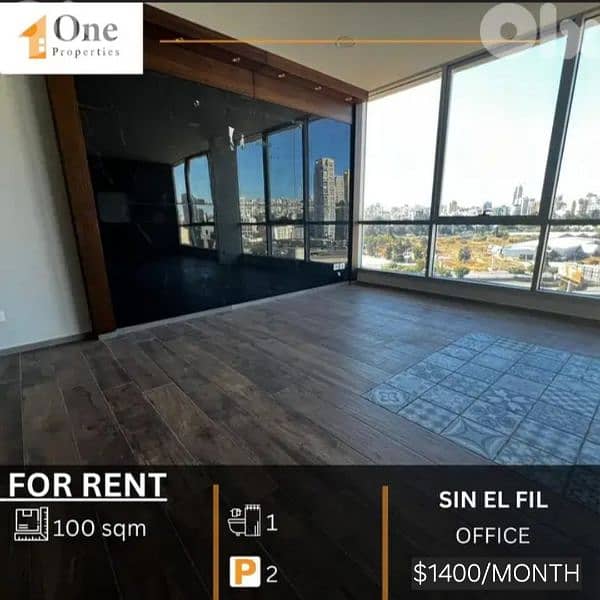 OFFICE FOR RENT IN SIN EL FIL 0
