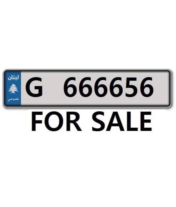 666656 Gجاهز للنقل 0