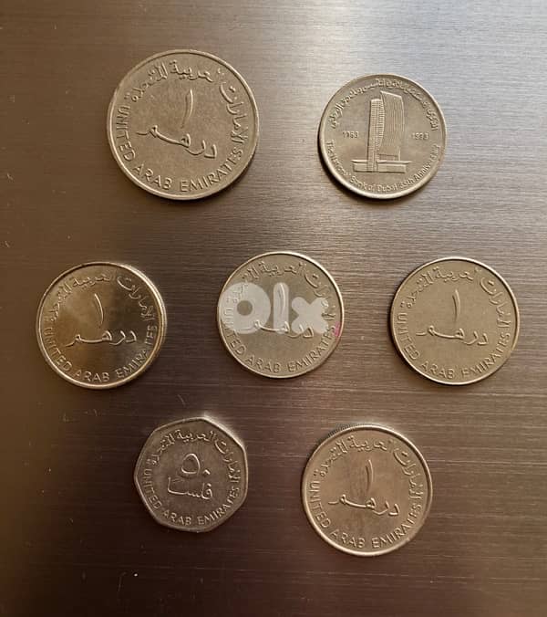 UAE coins. 0