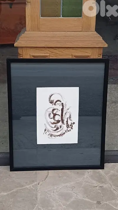 لوحة رسم مميزة