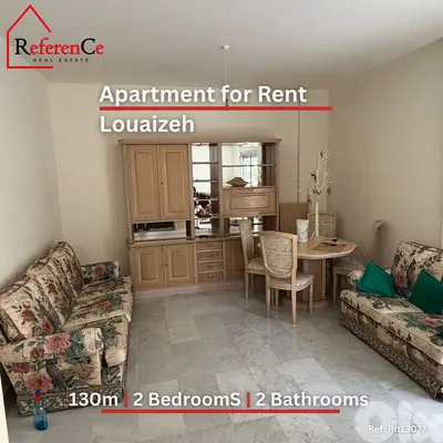 Furnished apartment in Louaizeh for rent شقة للايجار في اللويزة