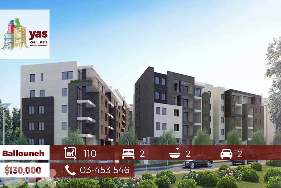 Ballouneh 110m2 | Luxury Gated | Perfect Catch | Prime Area | TYT 0