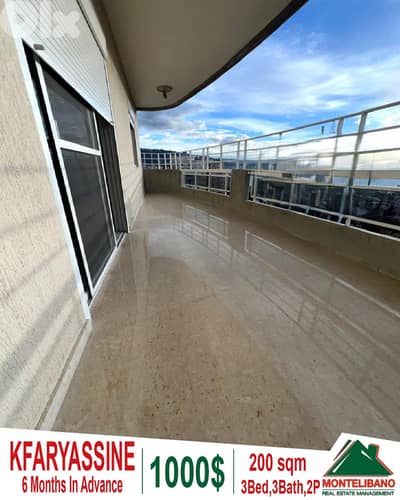200 sqm Apartment For Rent in Kfaryassine كفر ياسين with Open View