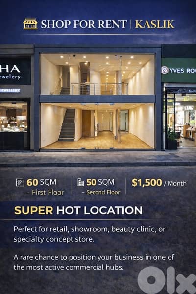 SHOP IN KASLIK ULTRA PRIME LOCATION