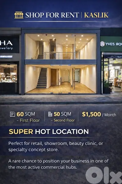 SHOP IN KASLIK ULTRA PRIME LOCATION