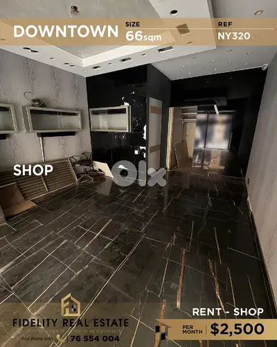 Shop for rent in Downtown NY320 محل تجاري للإيجار في داون تاون