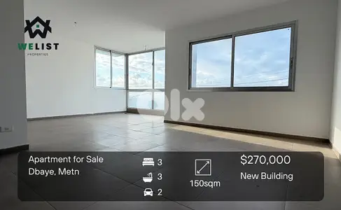 Apartment for Sale in Dbayeh شقة للبيع في منطقة ضبية