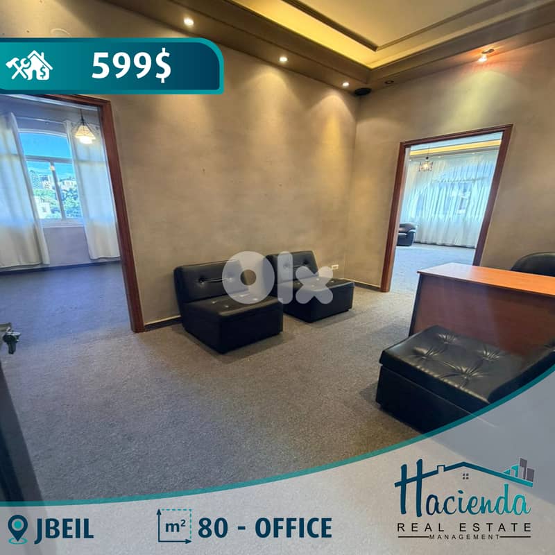 Office For Rent In Jbeil 0