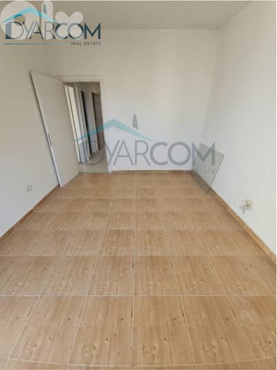 DY2369 - Jdeideh New Apartment for Sale! DY2369 - Jdeideh New Apartment for Sale!