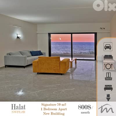 Halat | Monthly Payments | Signature 70m² 1 Bedroom Apart | Open View