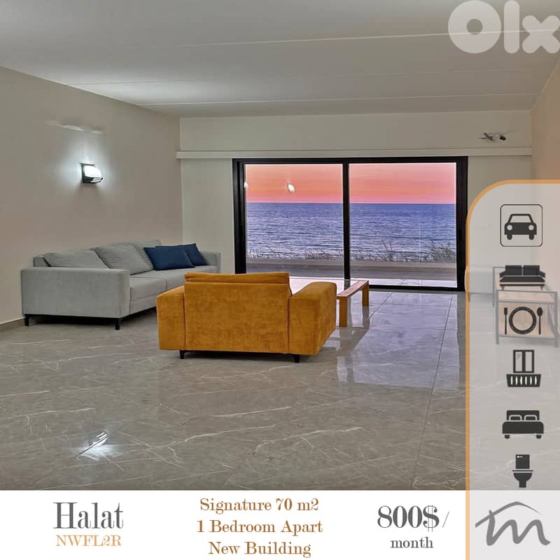 Halat | Monthly Payments | Signature 70m² 1 Bedroom Apart | Open View 0