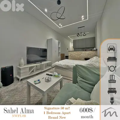 Sahel Alma | Signature 50m² 1 Bedroom Apartment | 3 Minutes to Highway