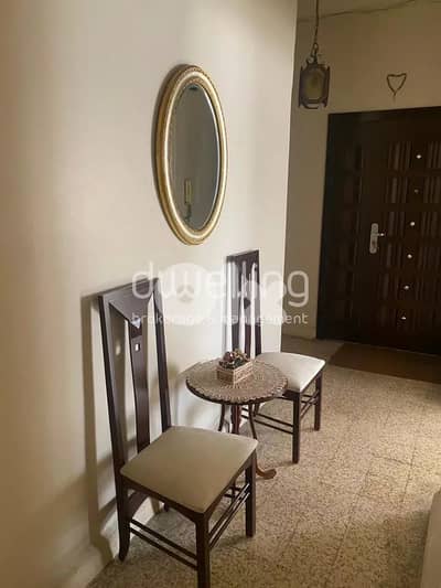 Apartment for sale in Mirna Chalouhi