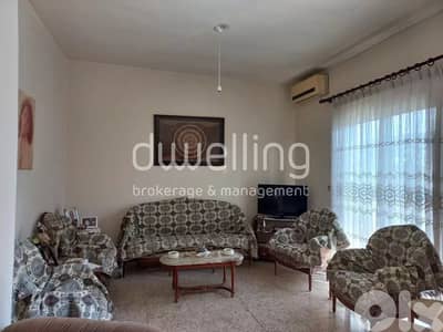Apartment for sale in Mirna Chalouhi