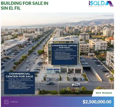 2700m2 Commercial Center/Bld 4sale in Sin El Fil-Highway - سن الفيل